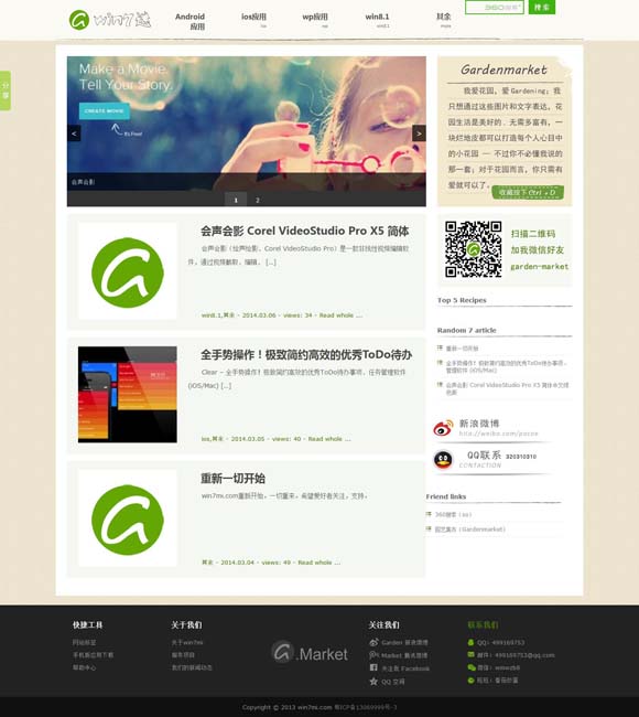 [49图库电脑版本]